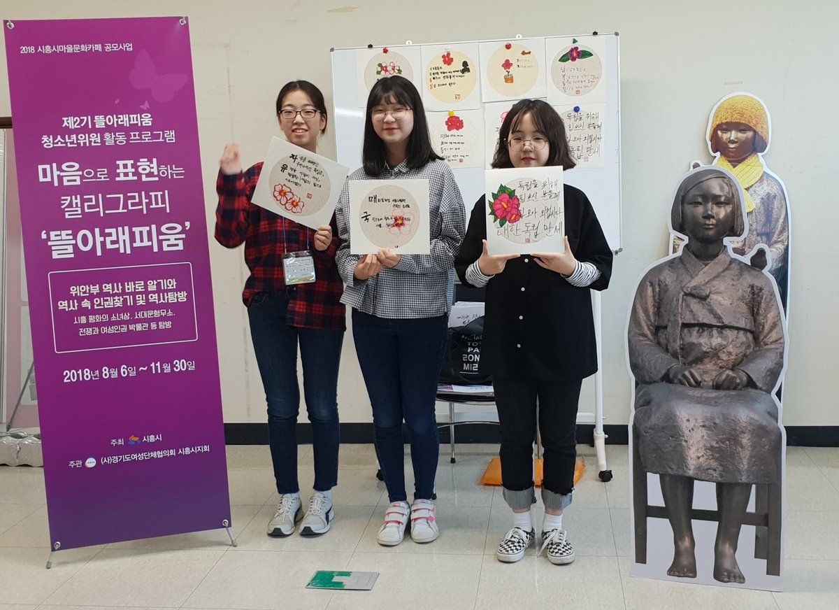 청소년 캘리그라피 체험