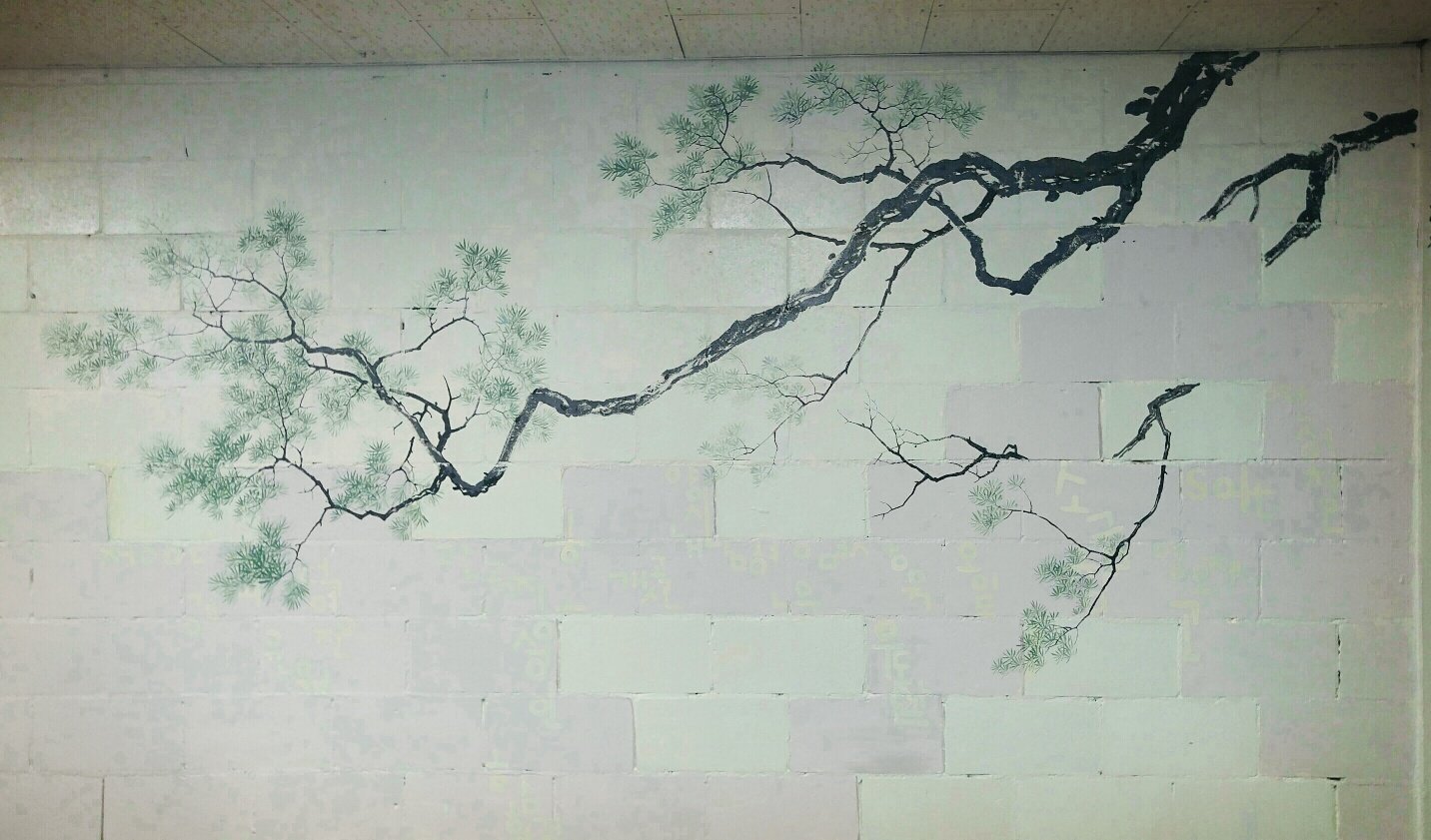 벽화