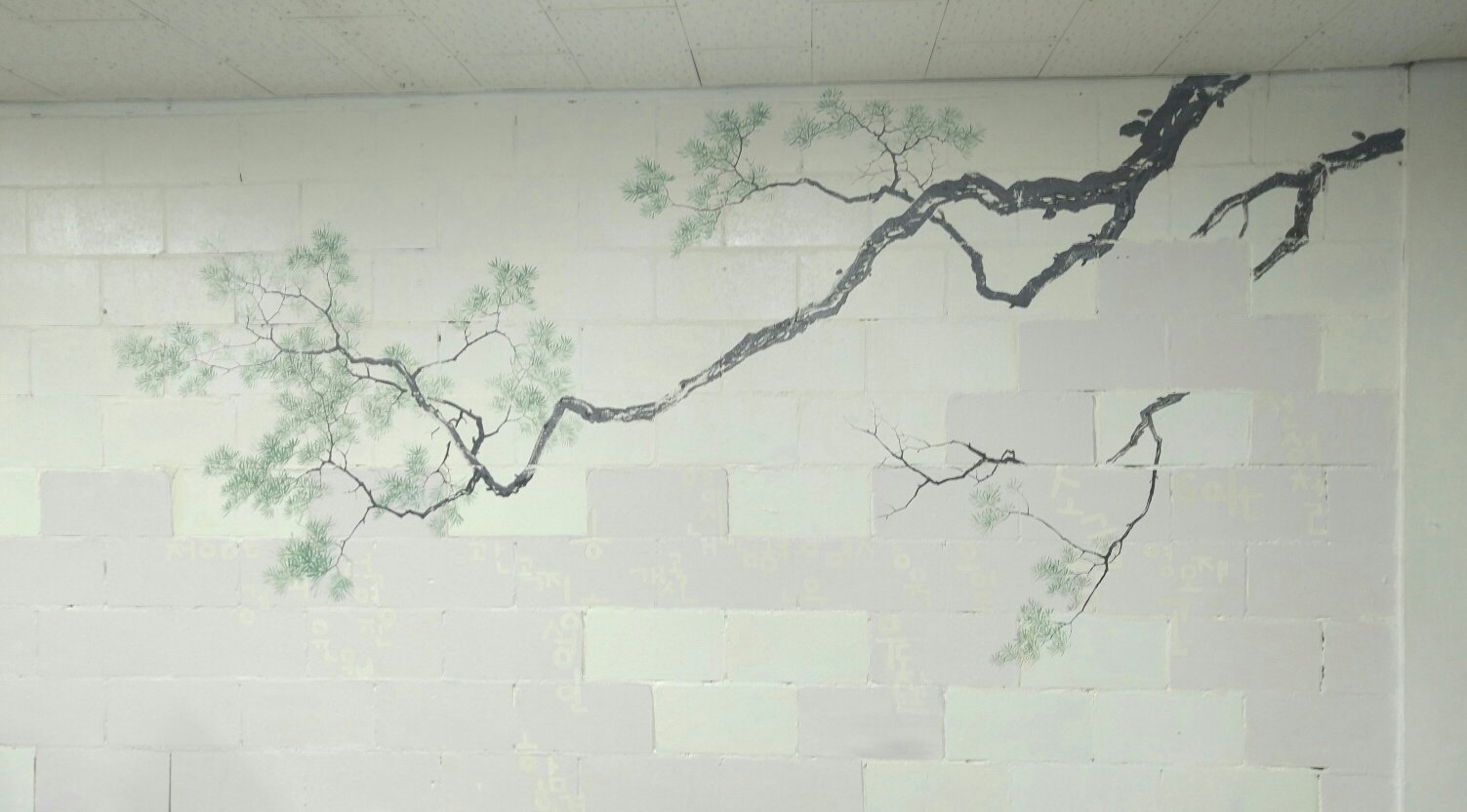 벽화