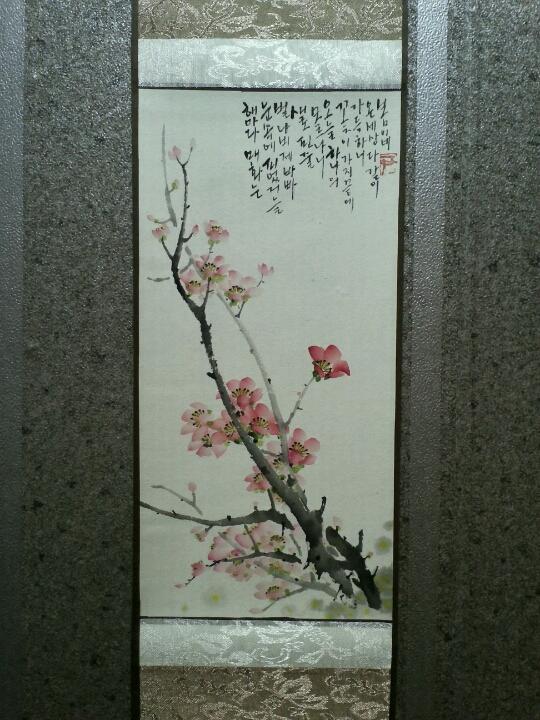 족자